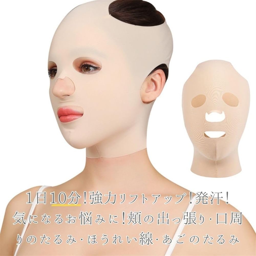 LKサロン　部分用フェイシャルマスク Amazon | [AiO JAPAN] リフトアップマスク 小顔 しわ防止